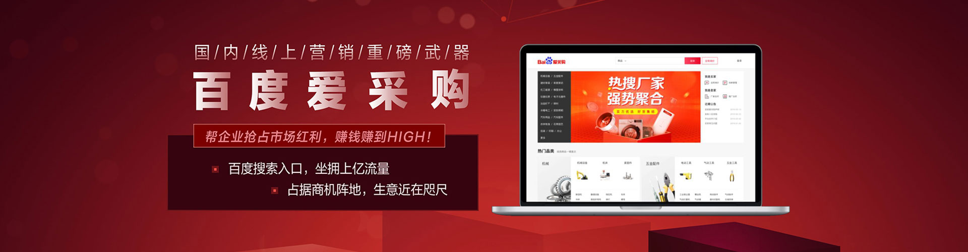 寿阳信息流怎么做